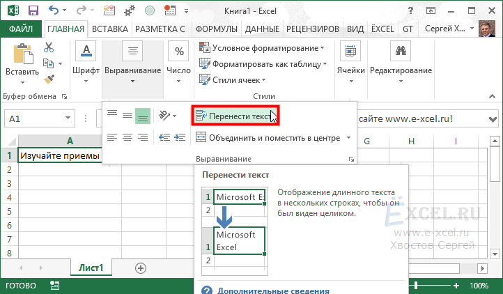 Визуально разные по ширине столбцы, при одинаковой указанной ширине в разных файлах Excel